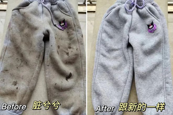 香洗衣凝珠去污抑菌留香柔顺……1颗搞定！pg电子模拟器试玩599用2年！大牌同(图2)